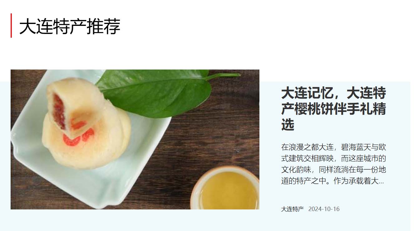 Website Design