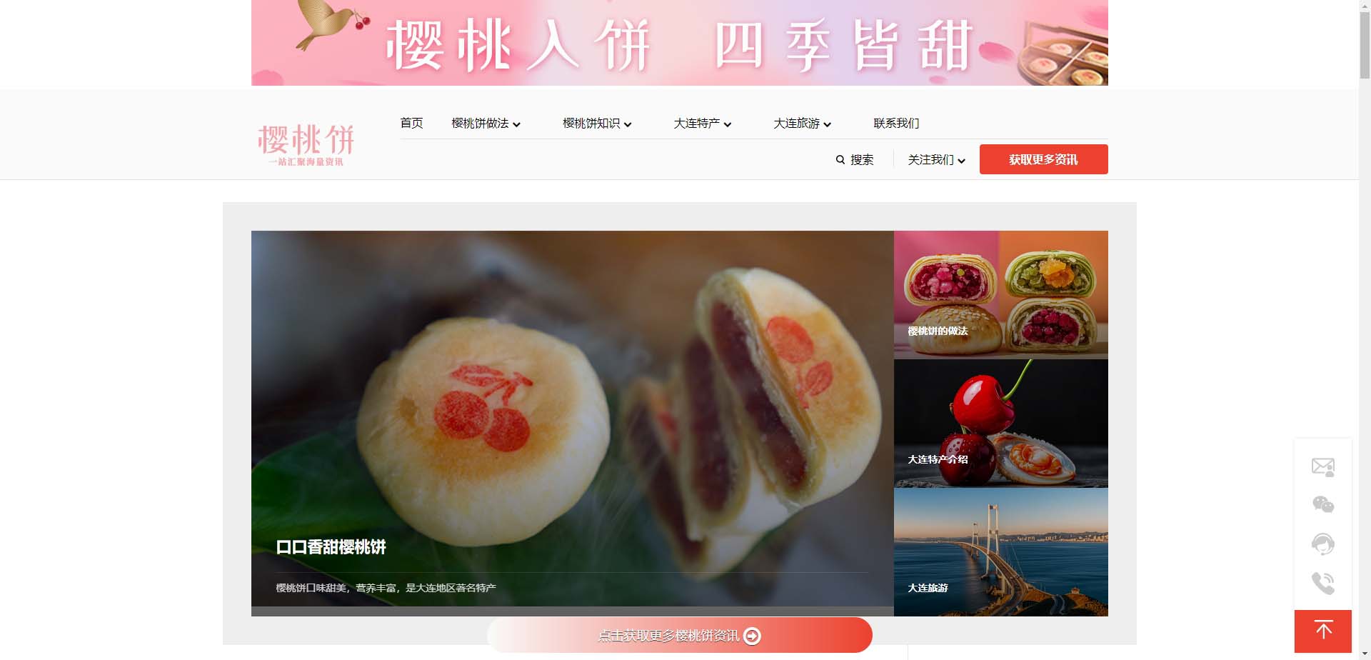 Website Design