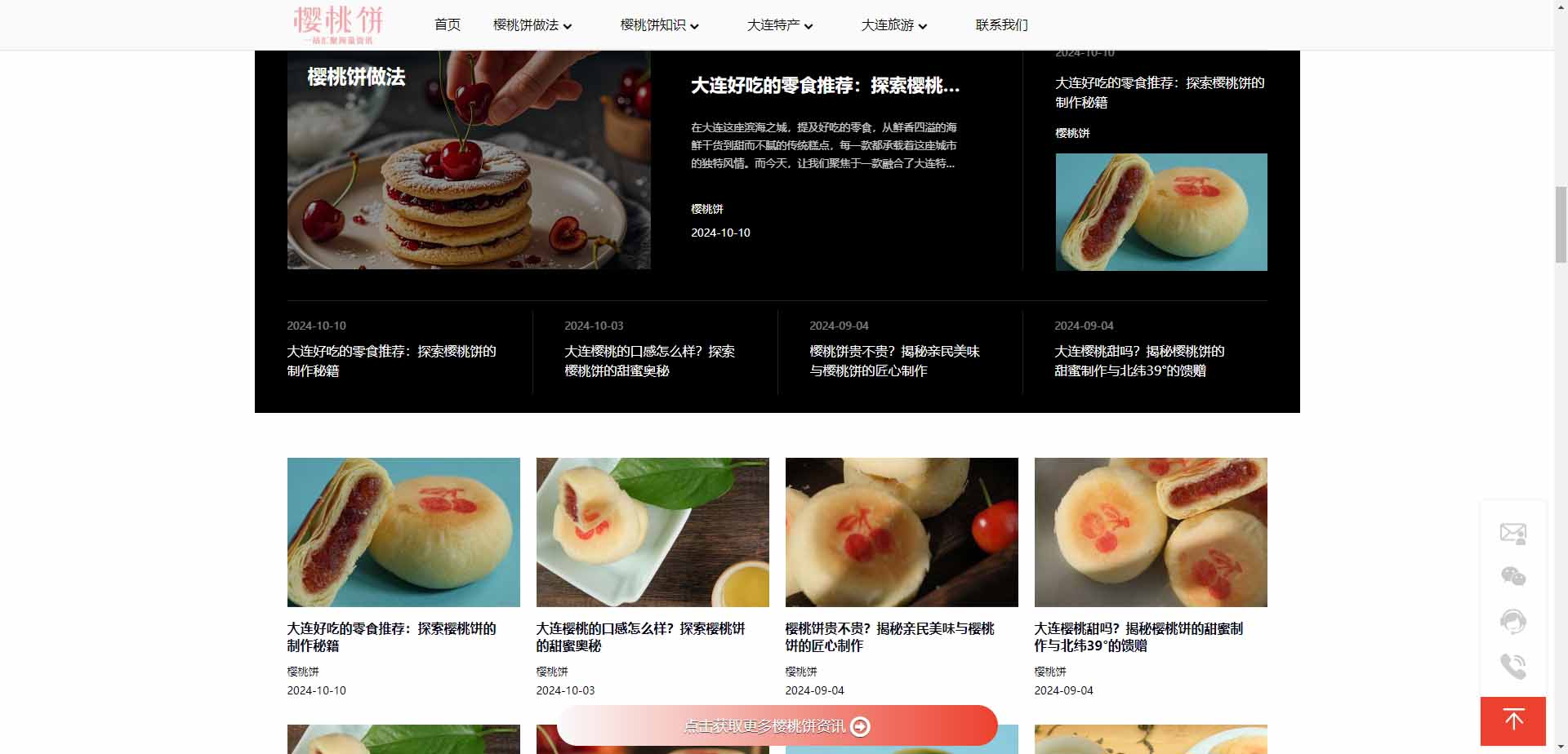 Website Design